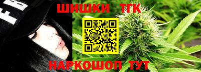 гидропоника Балаково