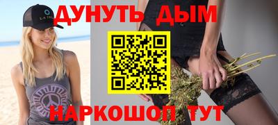 мяу мяу мука Жуковский