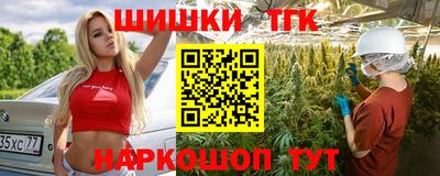 соль ск Балашиха