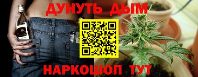 мяу мяу мука Жуковский
