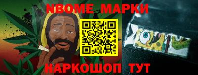 мяу мяу мука Жуковский
