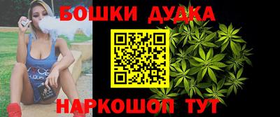 гашишное масло Заводоуковск