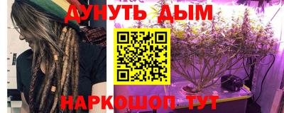 соль ск Балашиха