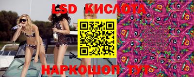 соль ск Балашиха