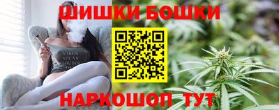 гашишное масло Заводоуковск