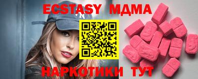 мяу мяу мука Жуковский