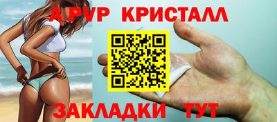гашишное масло Заводоуковск
