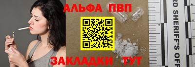 соль ск Балашиха