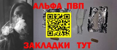 гашишное масло Заводоуковск