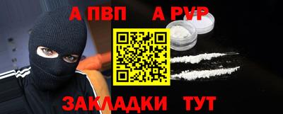 гашишное масло Заводоуковск