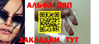 мдма Заволжье