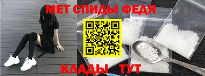 мефедрон VHQ Берёзовский