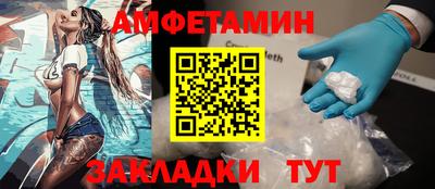 гашишное масло Заводоуковск
