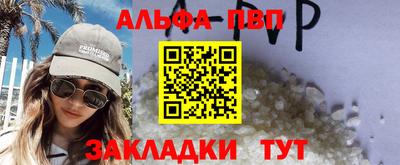 гидропоника Балаково