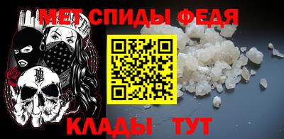 мдма Заволжье