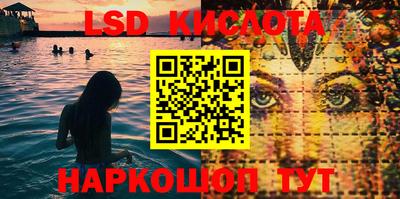 мдма Беслан