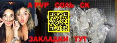 гашишное масло Заводоуковск
