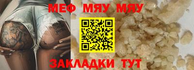 мдма Заволжье