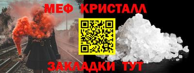 мяу мяу мука Жуковский