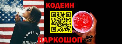 соль ск Балашиха