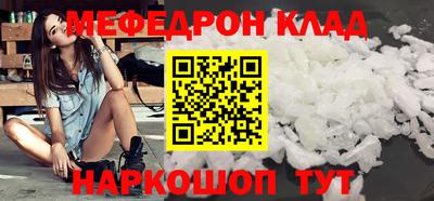 мдма Заволжье