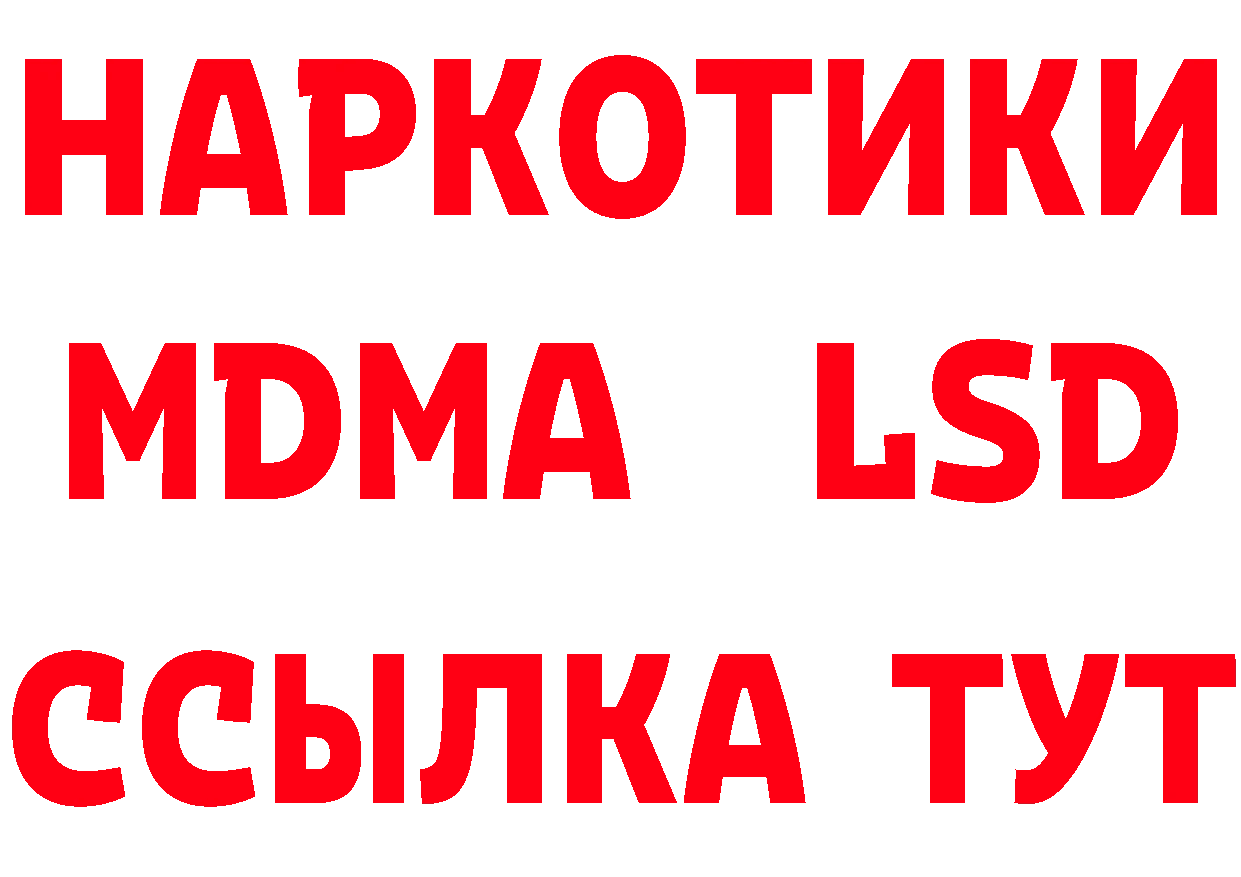 ГЕРОИН афганец рабочий сайт даркнет МЕГА Татарск