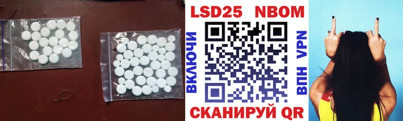Лсд 25 экстази ecstasy  Татарск 