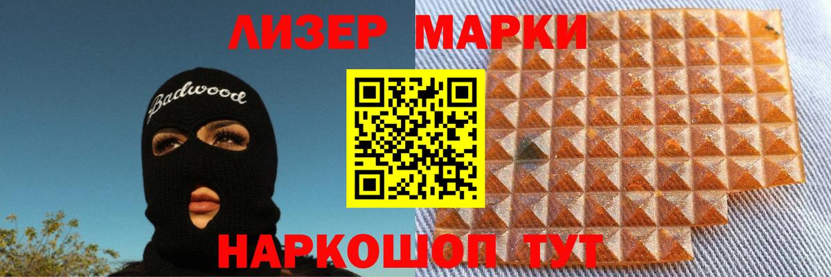 ЛСД экстази кислота  Вход с VPN  Татарск  Лсд 25 экстази ecstasy 