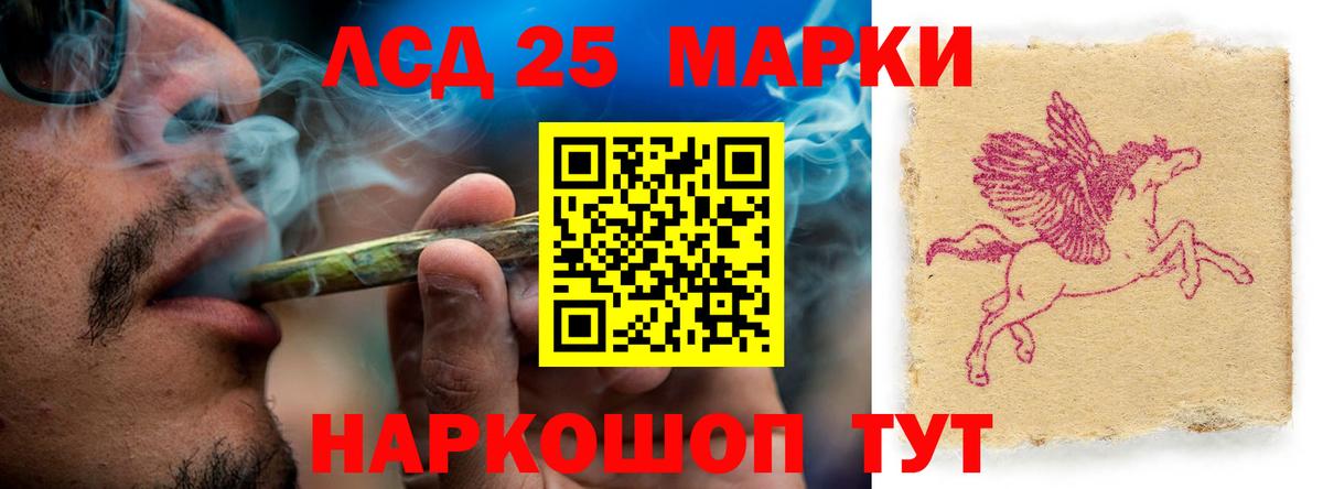 LSD-25 экстази ecstasy  ЛСД экстази ecstasy  ЛСД экстази  Татарск 