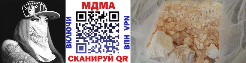 как найти закладки  Татарск  MDMA VHQ 