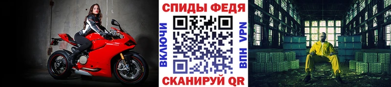 где продают Татарск mega зеркало Метамфетамин Methamphetamine