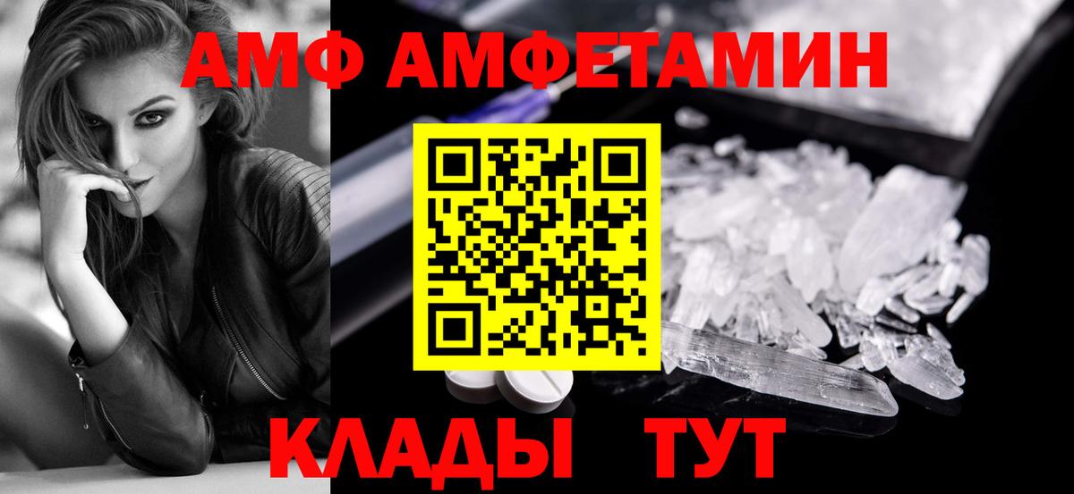 Татарск  Метамфетамин  Вход с VPN  Первитин пудра 