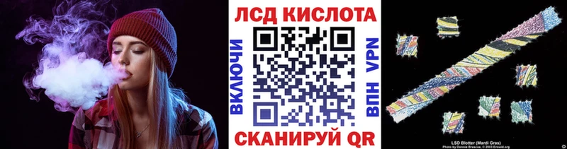 Наркотические марки 1,5мг Татарск