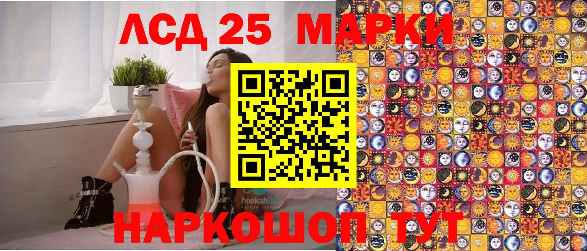 Наркотические марки 1,8мг Татарск