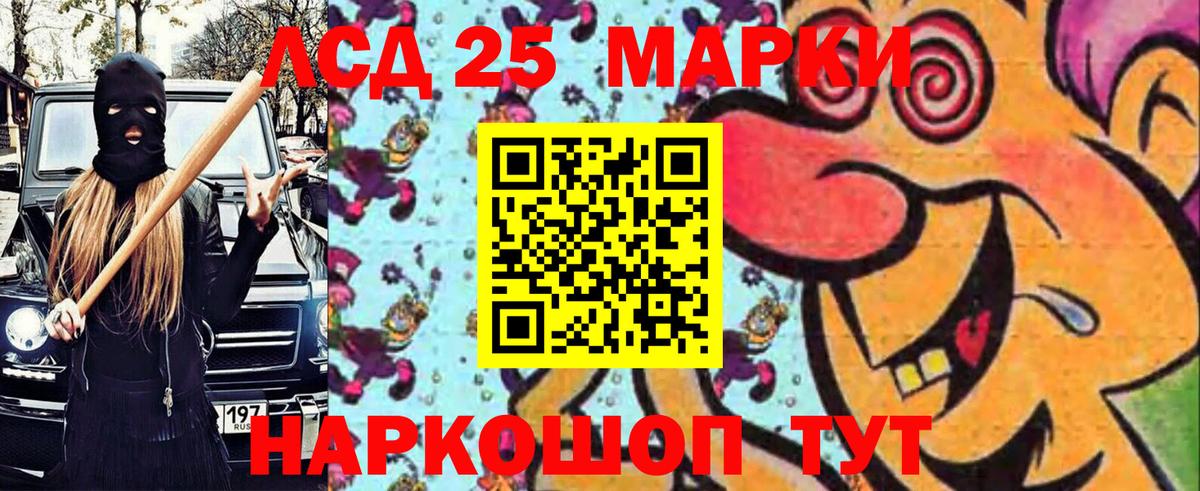 Наркотические марки  Татарск  Марки NBOMe 1,8мг 