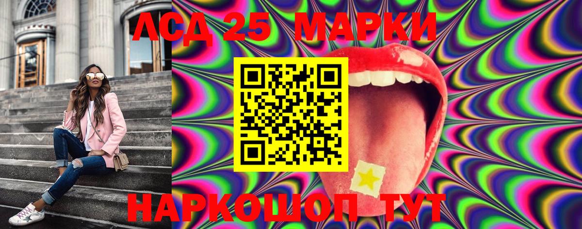 где продают наркотики  Марки NBOMe  Марки NBOMe 1,5мг  Татарск  Вход с VPN  Марки NBOMe 1,5мг 