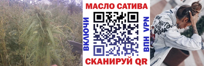 Дистиллят ТГК вейп  Татарск 