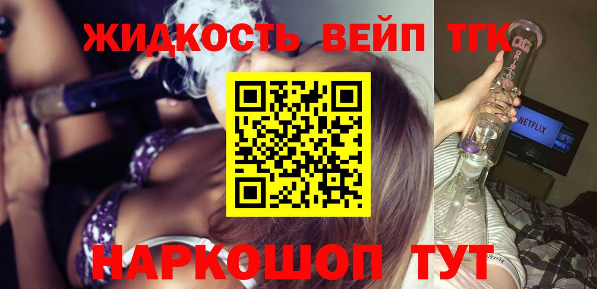 КОКАИН  Татарск  Бошки Шишки  МЕФ   Alpha PVP СОЛЬ   ГАШ  Марихуана 